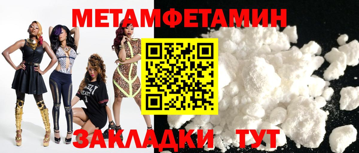 Amphetamine 98%  Вход с VPN  Бутурлиновка 