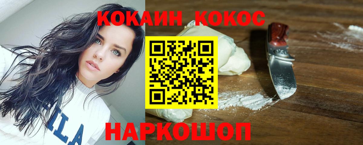 COCAIN Боливия Бутурлиновка