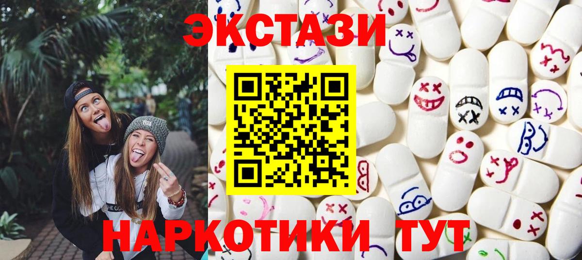 Ecstasy Punisher  Ecstasy  Бутурлиновка  Вход с VPN  ЭКСТАЗИ MDMA 