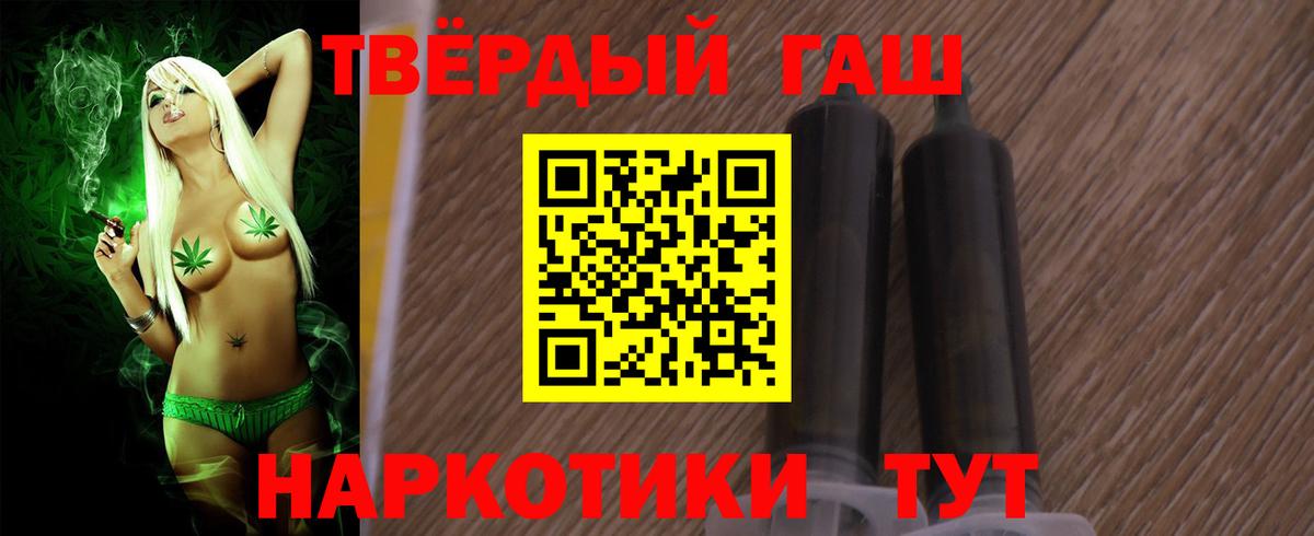 Гашиш индика сатива Бутурлиновка