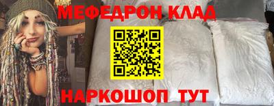 стафф Гай