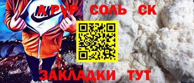 стафф Гай