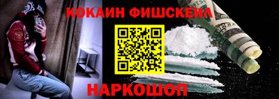 стафф Гай