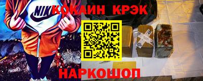 кокаин перу Гагарин