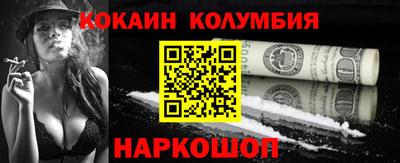 кокаин перу Гагарин
