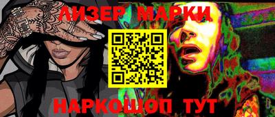 стафф Гай
