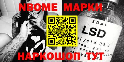 марки lsd Гатчина