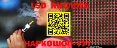 марки lsd Гатчина