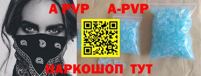 кокаин перу Гагарин