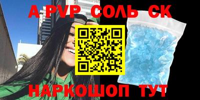 кокаин перу Гагарин