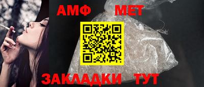 стафф Гай