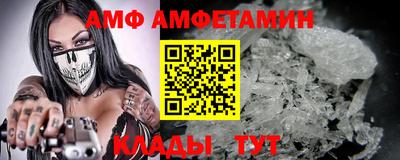 стафф Гай