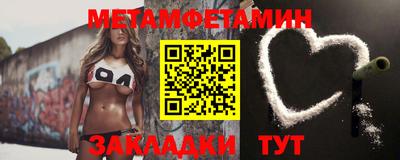 стафф Гай