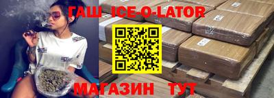 стафф Гай