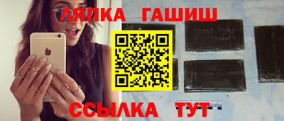 марки lsd Гатчина