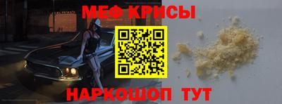 стафф Гай