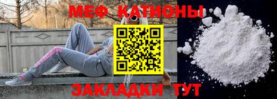 стафф Гай