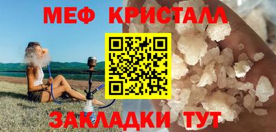 стафф Гай