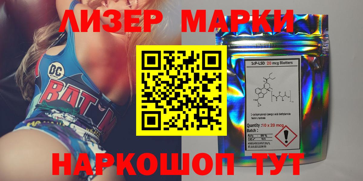гидра вход  LSD-25 экстази кислота  Вход с VPN  Бутурлиновка  LSD-25 экстази кислота 