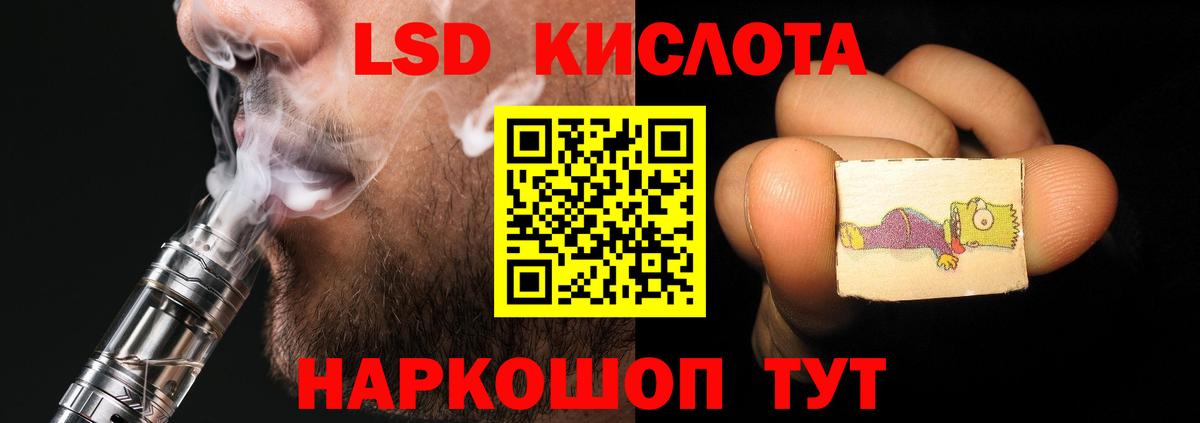 ЛСД экстази ecstasy Бутурлиновка