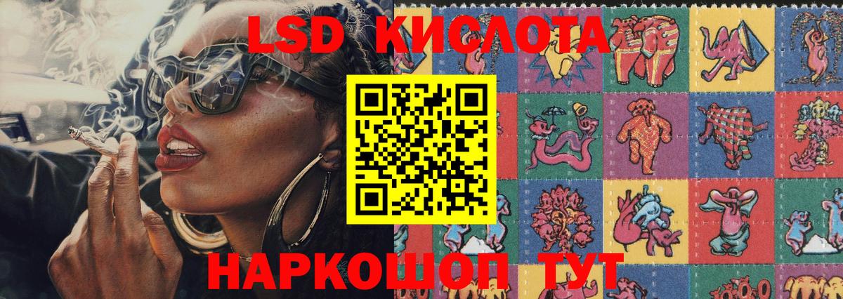 Наркотические марки 1500мкг  Вход с VPN  Бутурлиновка  Наркотические марки 1500мкг 