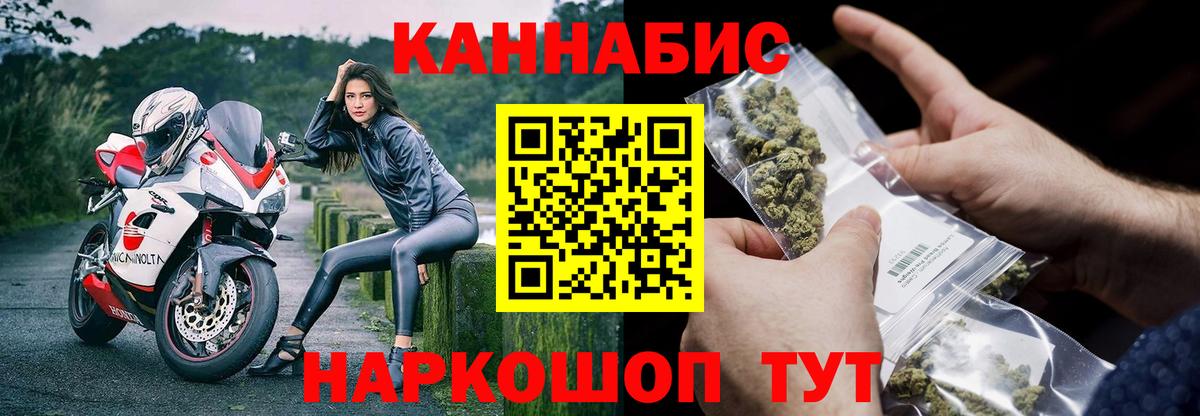 МАРИХУАНА MAZAR  Шишки марихуана план  Вход с VPN  Бутурлиновка  Марихуана тримм  МАРИХУАНА White Widow 