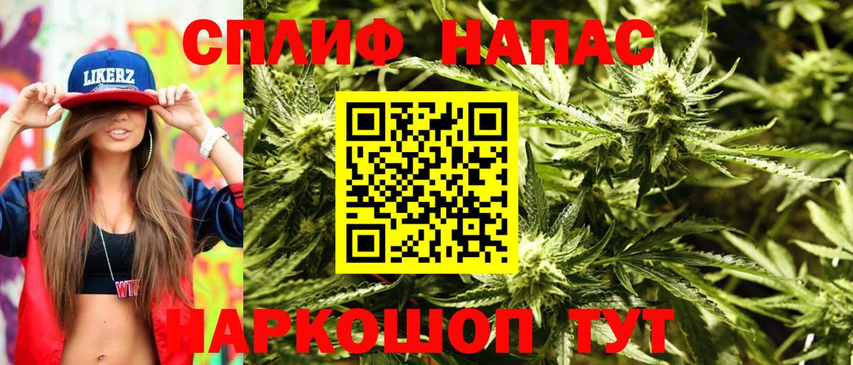 Конопля THC 21% Бутурлиновка